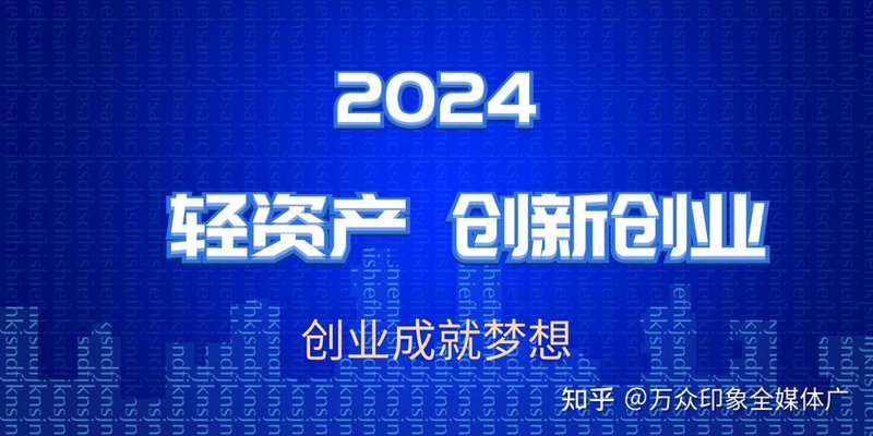 投融资服务