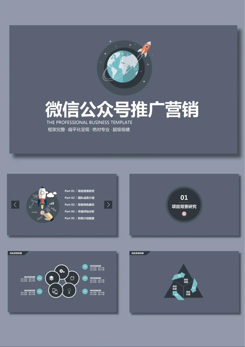 互联网项目投资：未来已来